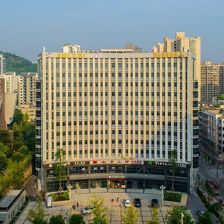 Shidu Purple Yuet Hotel تشونغتشينغ المظهر الخارجي الصورة